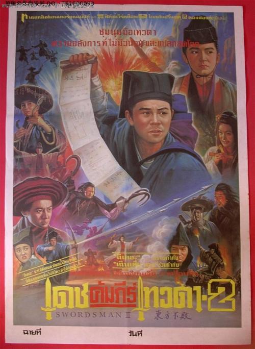 成人教育没有学位证书